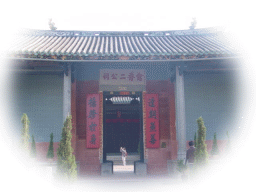 Yu Kiu Ancestral Hall